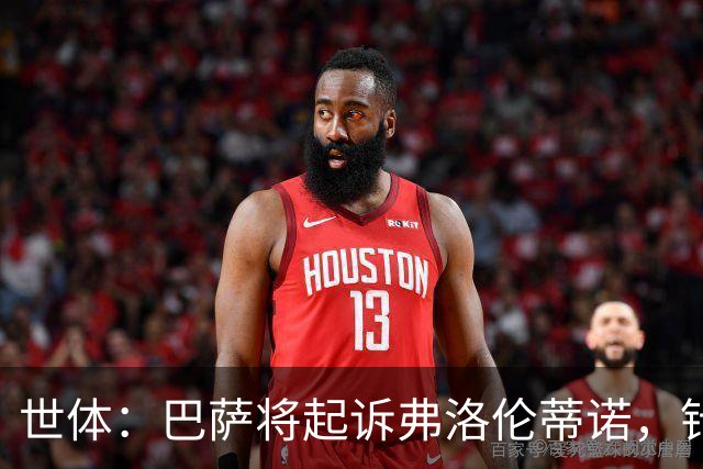 世体：巴萨将起诉弗洛伦蒂诺，针对其关于内格雷拉案的不实指控